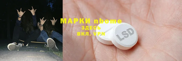 MDMA Вязники